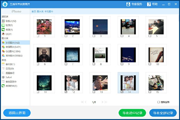 使用教程