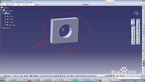 CATIA2020中文特别版怎么测量尺寸