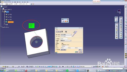 CATIA2020中文特别版怎么测量尺寸
