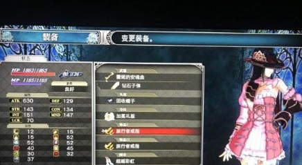 血污夜之仪式最强武器