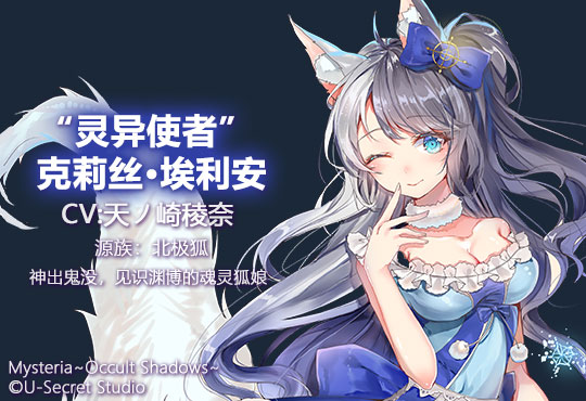 角色介绍3