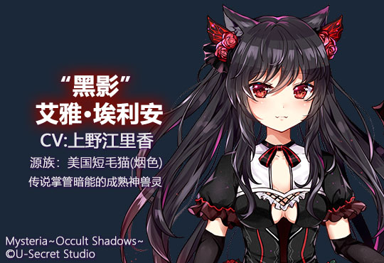 角色介绍4