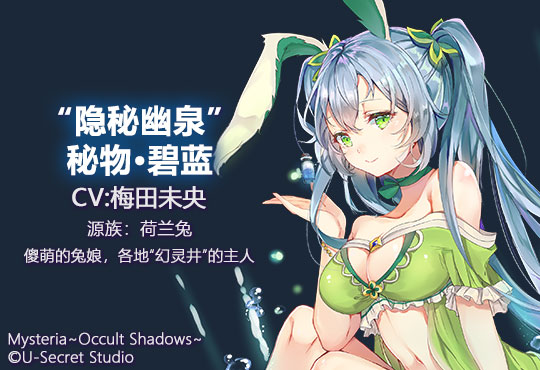 角色介绍5