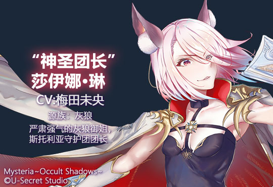 角色介绍6