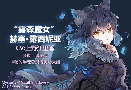 角色介绍8