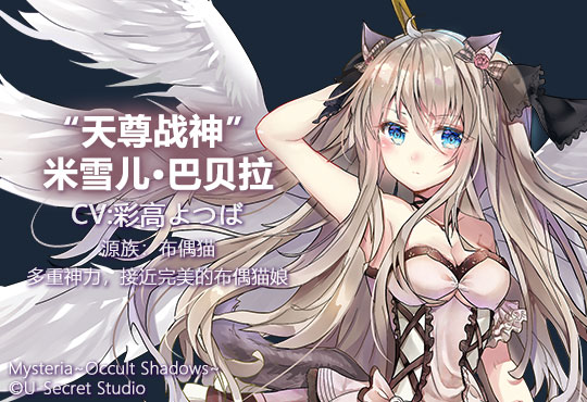 角色介绍9