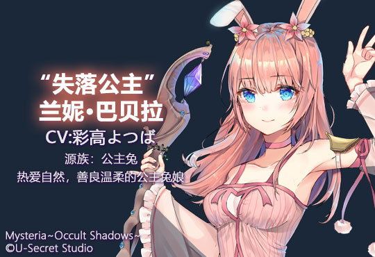 角色介绍10
