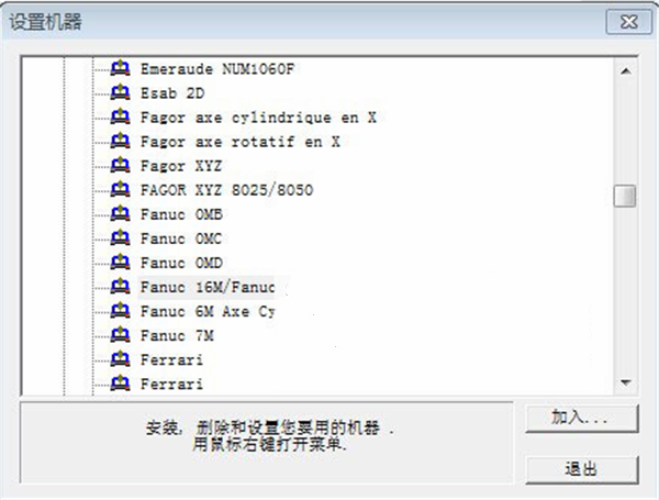 type3软件使用教程1