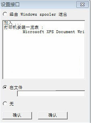 type3软件使用教程2