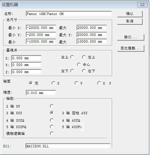 type3软件使用教程4