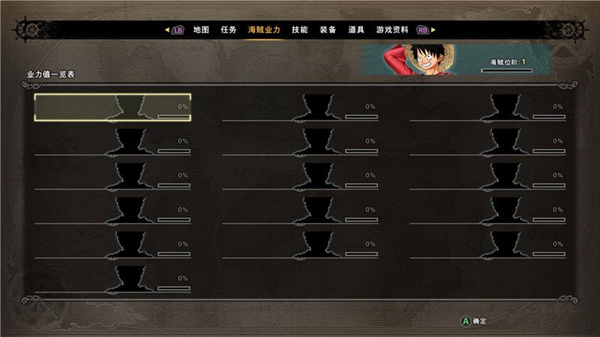 游戏菜单3