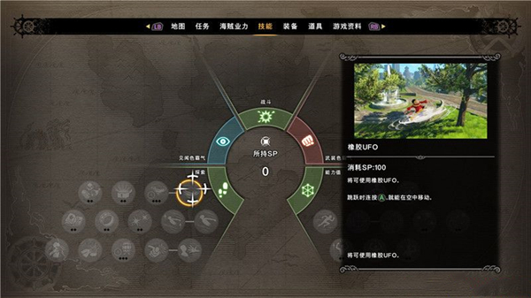 游戏菜单4