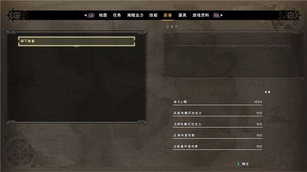 游戏菜单5