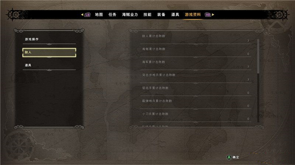 游戏菜单7