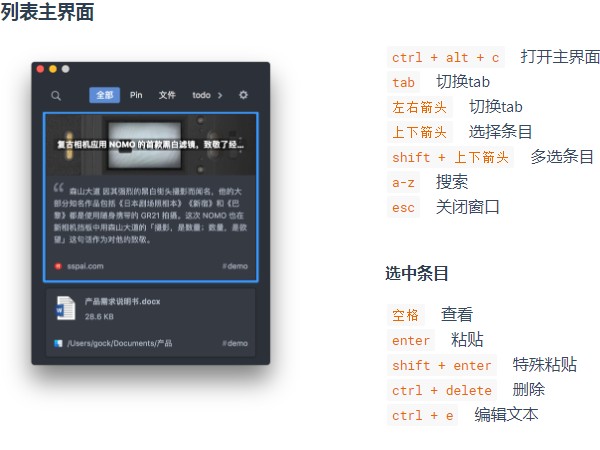 使用方法2