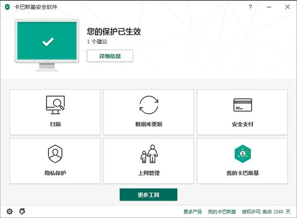 安装方法5