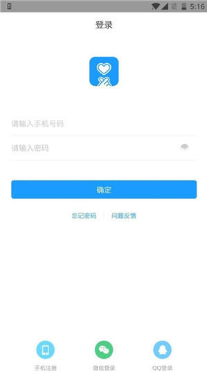 比心怎么接单