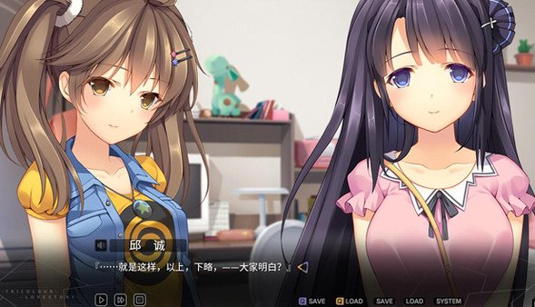 三色绘恋截图