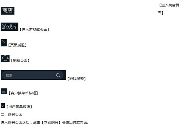 凤凰盒子功能使用