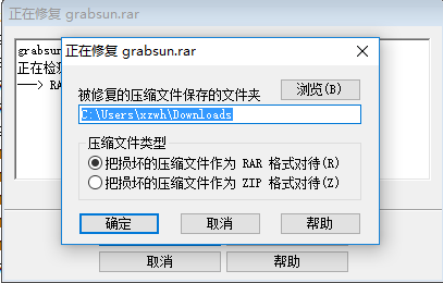 使用方法截图6