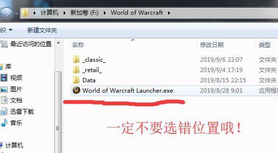 NFU盒子安装使用教程1