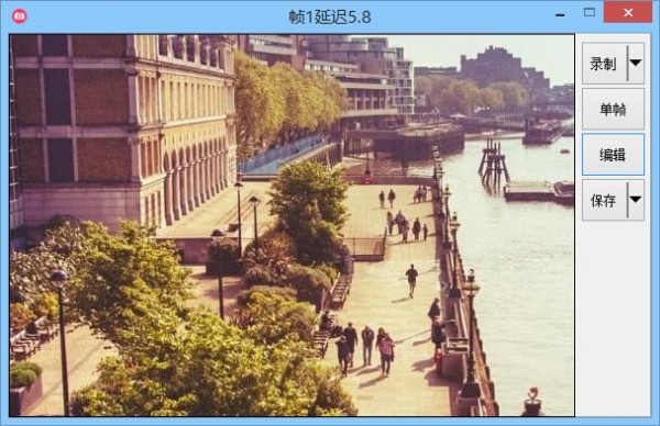 GifCam中文版截图