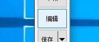 gifcam使用教程8