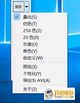 gifcam使用教程9