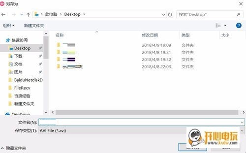 gifcam使用教程10