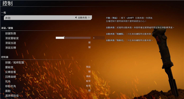 泰坦陨落2学习版操作方法