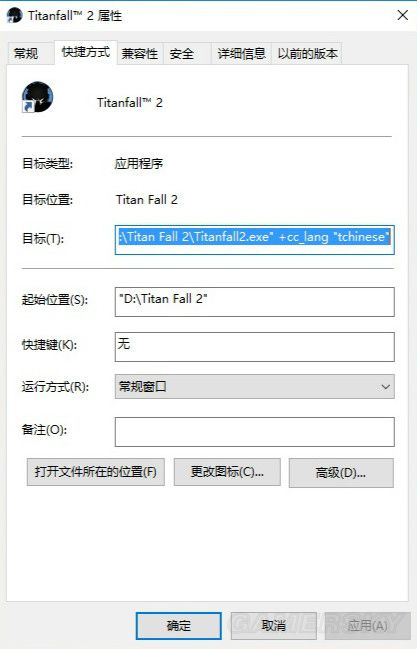 泰坦陨落2学习版怎么设置中文