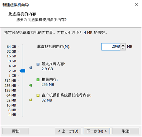 KaliLinux截图