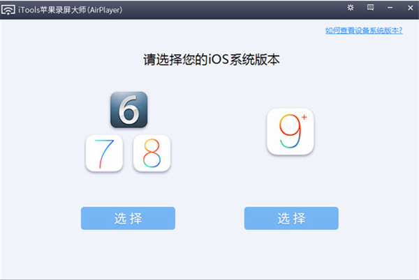 软件介绍1