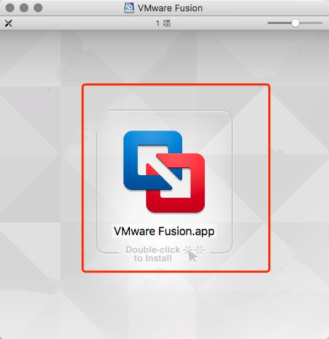 VMwareFusion11Mac截图