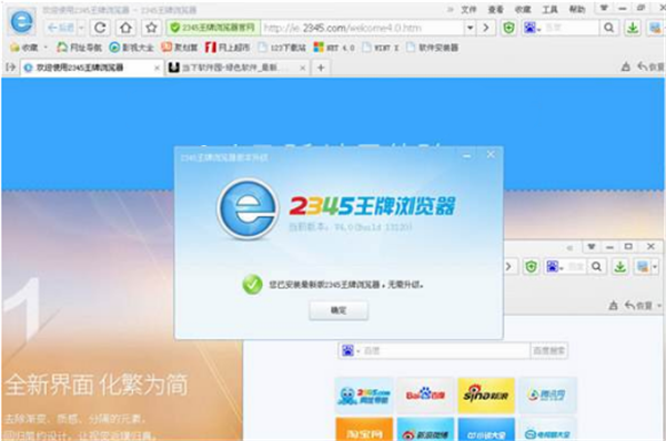 软件介绍1
