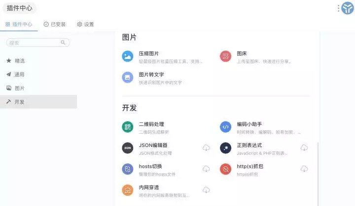 一个木函PC版截图