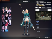 洛奇英雄传单机版职业介绍11
