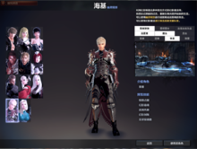 洛奇英雄传单机版职业介绍10