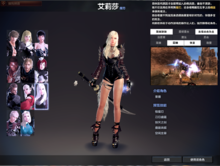 洛奇英雄传单机版职业介绍9