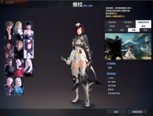 洛奇英雄传单机版职业介绍6