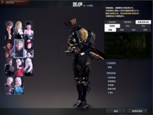 洛奇英雄传单机版职业介绍5