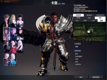 洛奇英雄传单机版职业介绍4