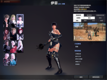 洛奇英雄传单机版职业介绍3
