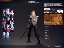洛奇英雄传单机版职业介绍2