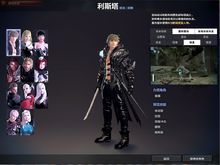 洛奇英雄传单机版职业介绍1