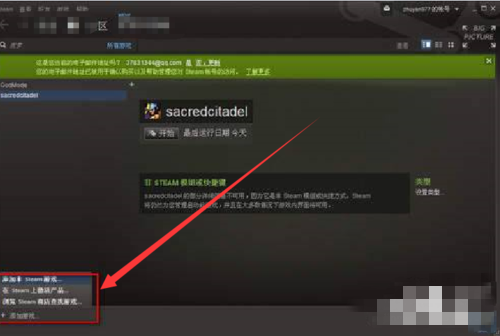 怎么联机1
