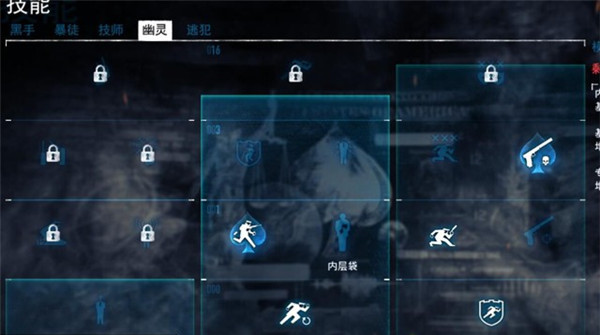 火系魔法师流3