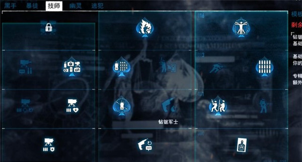 火系魔法师流2
