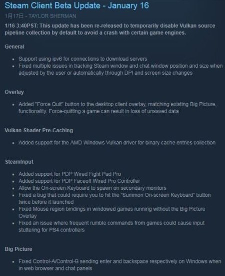 steam beta更新说明