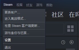 steam beta怎么更新1